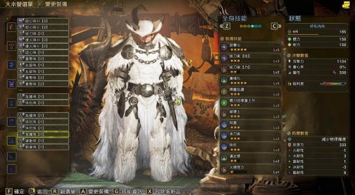 《怪物猎人：荒野》大剑拔刀奶妈流配装分享