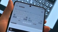 阔型屏设计 华为Pura X如何秒变黑莓？教程来了
