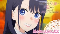 《更衣人偶》公开回顾PV：第2季定档7月开播