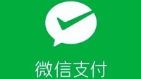 火车电子发票支持一键保存微信卡包：3步搞定