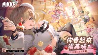 《妮姬》新角色造型引热议：很润但太“丰满”