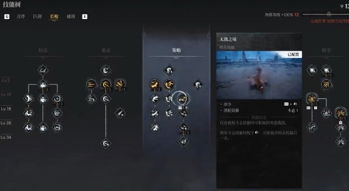 《第一狂战士：卡赞》强力流派加点推荐