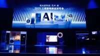 AI芯片性能再提升 2025三星Neo QLED 8K新品发布