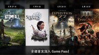 XGP新游预告：黑人女主和“法式”JRPG首发入库