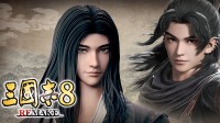 《三国志8RE》联动《火凤燎原》！免费DLC上线