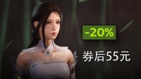 国产独立ARPG《琉隐神渡》游民商城券后55元