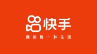 快手2024年业绩亮眼!全年营收破千亿