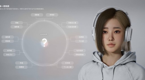 《云族裔》创建人物教程