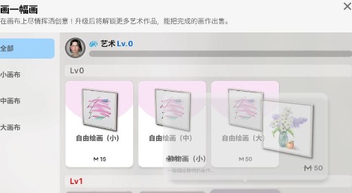 《云族裔》艺术技能介绍