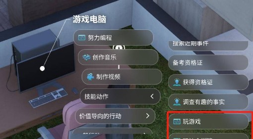 《云族裔》编程技能介绍