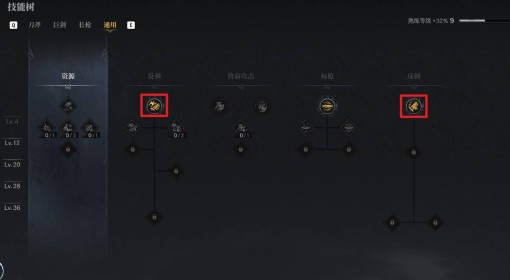 《第一狂战士：卡赞》技能加点推荐