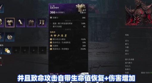 《第一狂战士：卡赞》处刑者套装获取教程