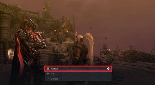 《第一狂战士：卡赞》斯顿雪域的斗鬼攻略