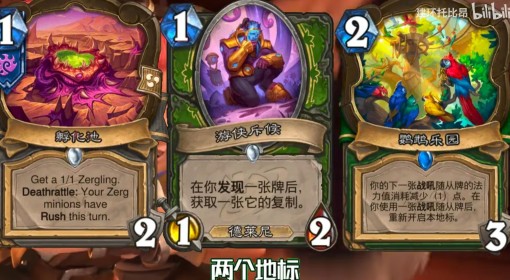 《炉石传说》翡翠梦境版本发现猎卡组推荐