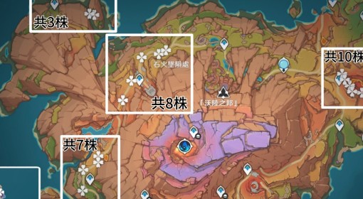 《原神》瓦雷莎突破材料云岩裂叶采集攻略