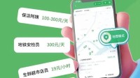 微信上线“附近的工作”新功能 覆盖全国超200个地市
