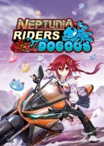 《Neptunia Riders VS Dogoos》官方正版下载