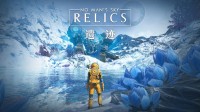 《无人深空》“遗迹”更新 送500元Steam充值卡！