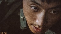 电影《大风杀》定档5月1日：白客辛柏青上演大逃杀！