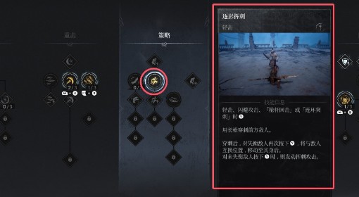 《第一狂战士：卡赞》幽魂之布雷德简单打法