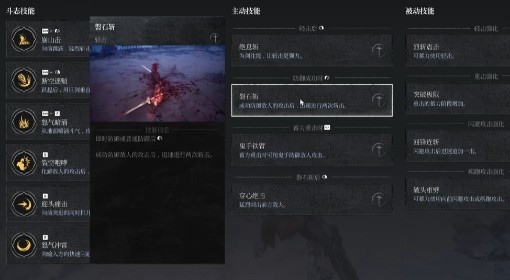 《第一狂战士：卡赞》巨剑全技能展示