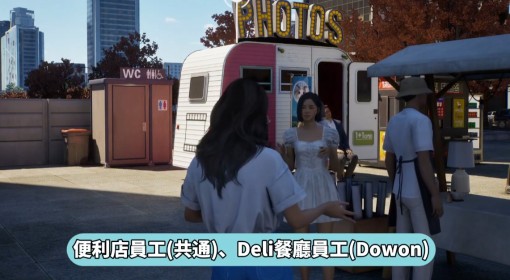 《云族裔》职业系统玩法讲解