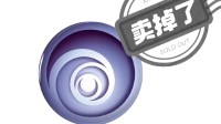 腾讯育碧成立新公司 转移招牌IP是否能逆转未来？