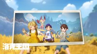 《洛克王国：世界》「等等鸭测试」3月27日开启