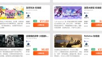 周末闪促《漫威蜘蛛侠》《群星》超值特惠