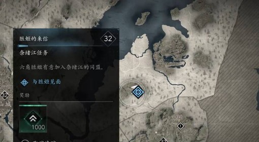《刺客信条：影》胜姬的来信支线任务攻略