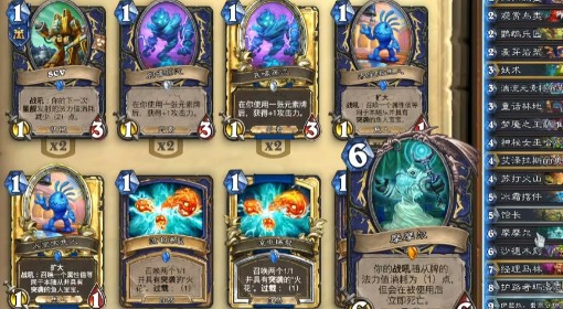 《炉石传说》翡翠梦境星云萨卡组分享