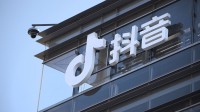 抖音首次公开推荐算法原理：通过潜在特征预测行为
