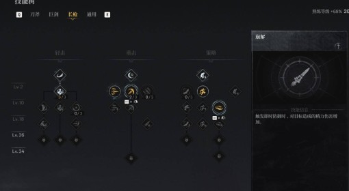 《第一狂战士：卡赞》沃尔巴伊诺打法详解
