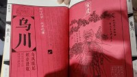 《黑神话》影神图预计4月上旬开预售!精心打造的产品