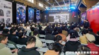 微星龙盾局西安站技术沙龙：硬核科技盛宴
