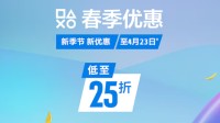 PS港服春促重磅来袭！老外盛赞史上最佳促销之一