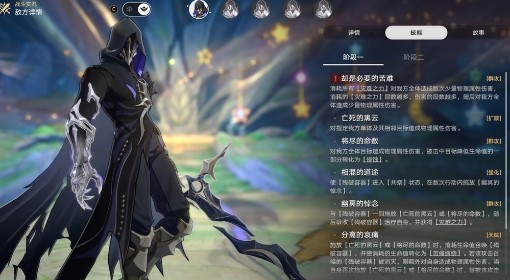 《崩坏：星穹铁道》出故乡记其十二阵容推荐