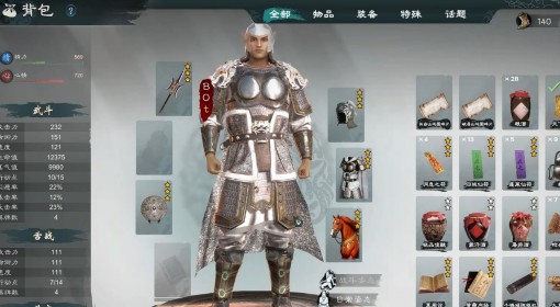 《英雄立志传：三国志》新手快速上手攻略