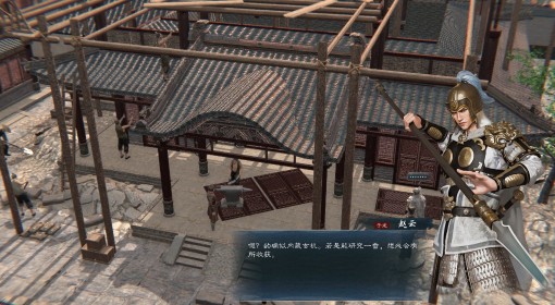 《英雄立志传：三国志》强力武魂组合推荐