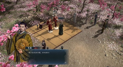 《英雄立志传：三国志》新手游玩与社交建议