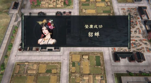 《英雄立志传：三国志》提高登庸概率方法