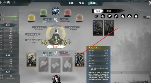 《英雄立志传：三国志》无限刷秘籍方法
