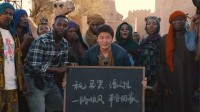 《孤注一掷》导演真事改编新作：肖央齐溪回家变逃亡