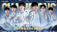 英雄联盟改名大乱斗联盟登热搜：真有比赛啊！