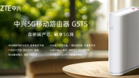699元！中兴5G移动路由器开售：流量不限速不虚标
