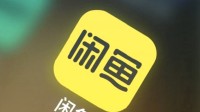 闲鱼调整手机品类