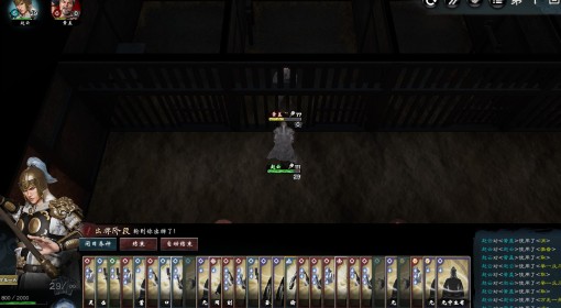《英雄立志传：三国志》舌战无限手牌搭配