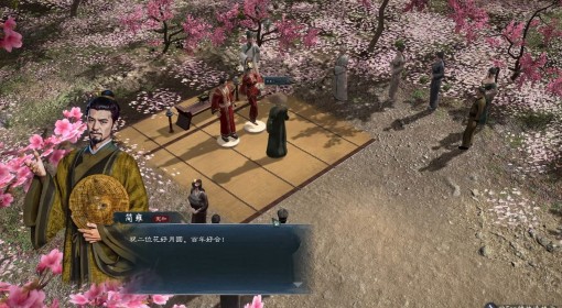《英雄立志传：三国志》快速提升关系方法