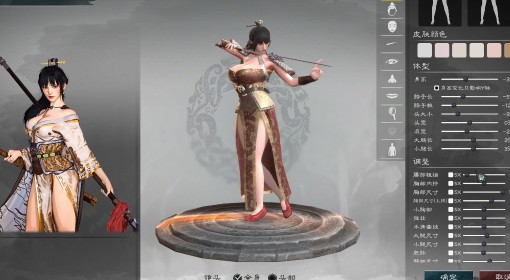 《英雄立志传：三国志》加三魂女武将一览