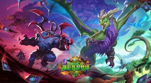 《炉石传说》地标术玩法及卡组解析